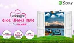 Esewa Coupon code With Rs 100 Discount on Flight