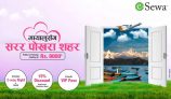 Esewa Coupon code With Rs 100 Discount on Flight