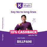 Khalti Water  Bill Coupon codes for Free / Save rs 100